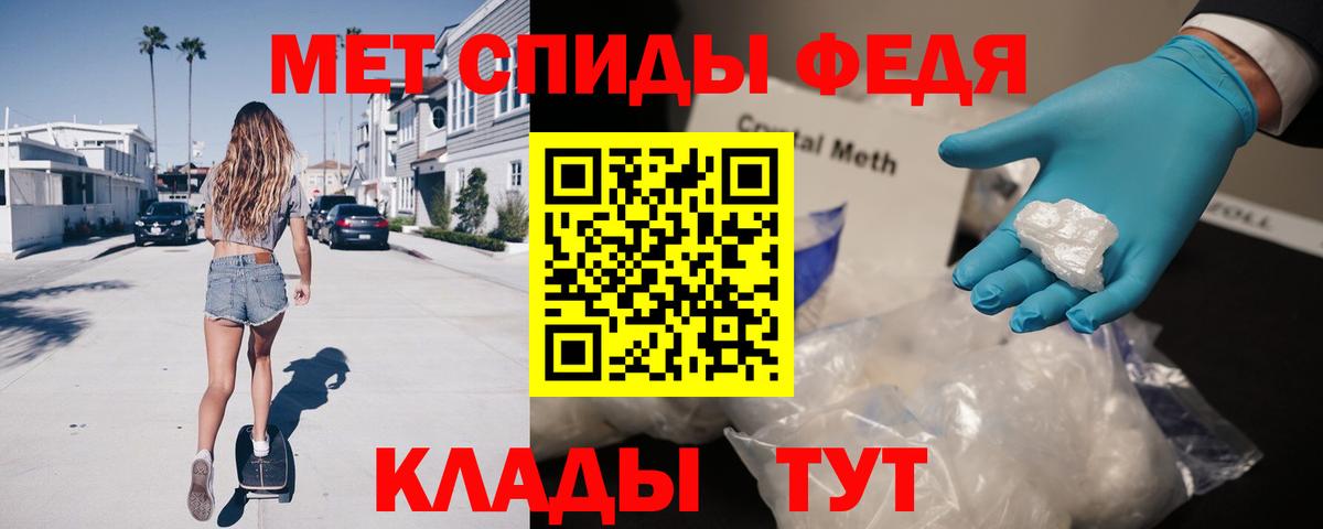 Амфетамин  Вход с VPN  Свободный  АМФЕТАМИН 97% 