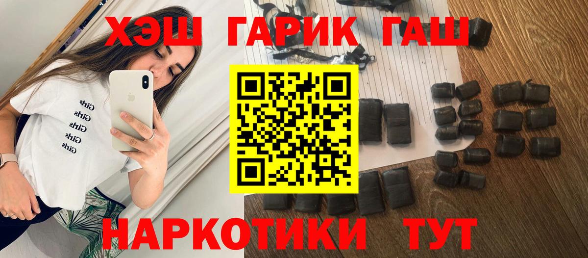 Свободный  ГАШ Ice-O-Lator  ГАШ  Вход с VPN 