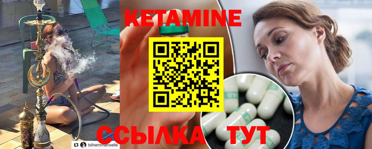 КЕТАМИН VHQ  Вход с VPN  Свободный  Кетамин VHQ 