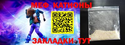 apvp Новозыбков