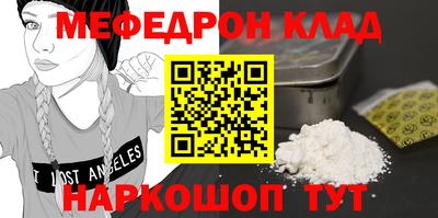 PSILOCYBIN Новокубанск