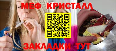 apvp Новозыбков