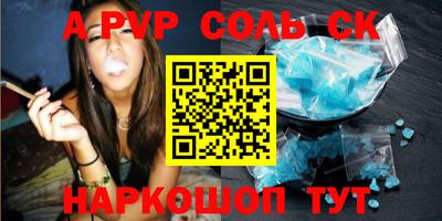 меф Новодвинск