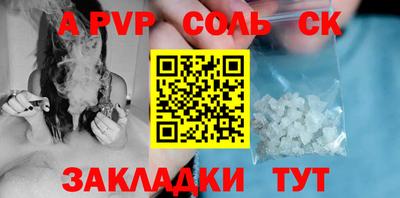 меф Новодвинск
