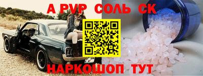 меф Новодвинск