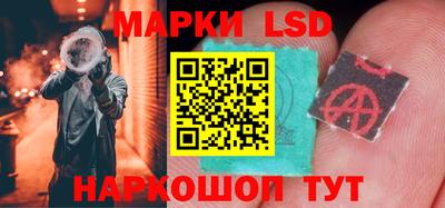 PSILOCYBIN Новокубанск