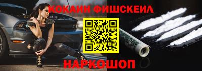 apvp Новозыбков