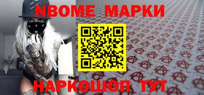 PSILOCYBIN Новокубанск