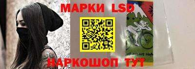 меф Новодвинск