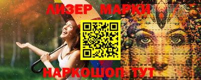 PSILOCYBIN Новокубанск