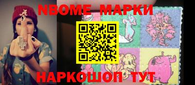 apvp Новозыбков