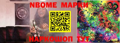 apvp Новозыбков
