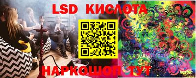меф Новодвинск