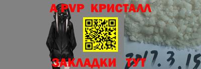меф Новодвинск