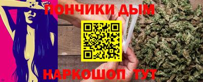 apvp Новозыбков