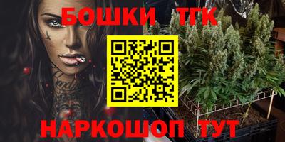 меф Новодвинск