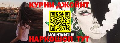 меф Новодвинск