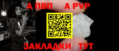 меф Новодвинск
