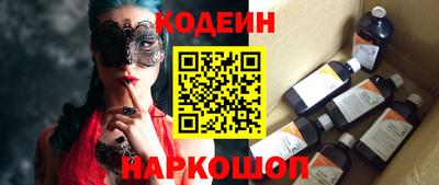 PSILOCYBIN Новокубанск