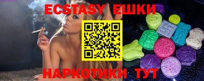 меф Новодвинск