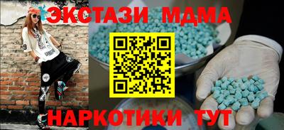 PSILOCYBIN Новокубанск