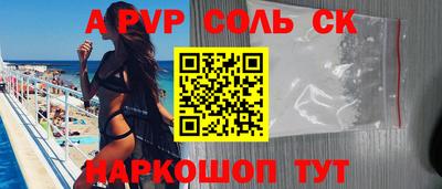 меф Новодвинск