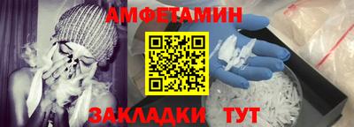 apvp Новозыбков