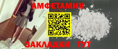 меф Новодвинск