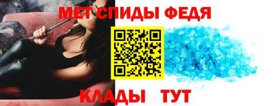 меф Новодвинск