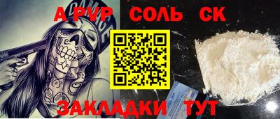 PSILOCYBIN Новокубанск