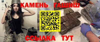 меф Новодвинск