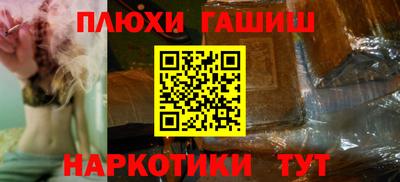 меф Новодвинск