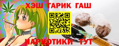 меф Новодвинск