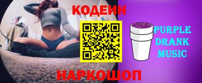 apvp Новозыбков