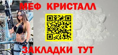apvp Новозыбков