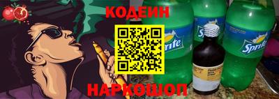 apvp Новозыбков