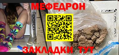apvp Новозыбков