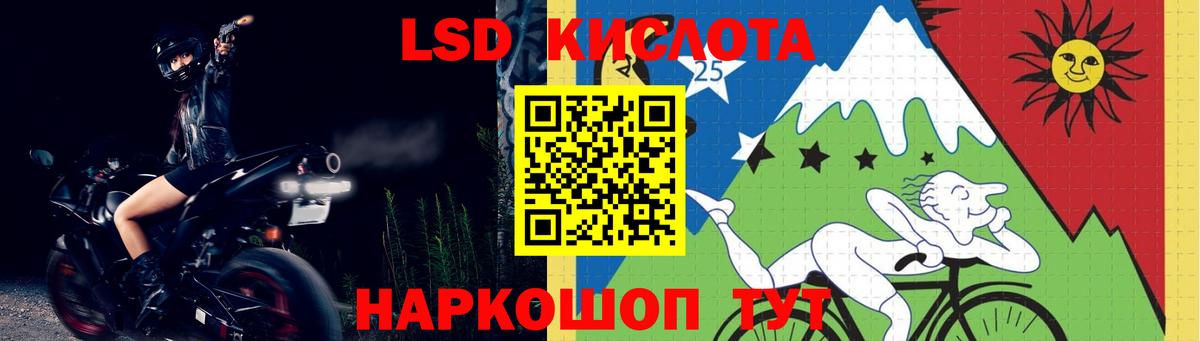 LSD-25 экстази ecstasy  ЛСД экстази ecstasy  Свободный    маркетплейс  Вход с VPN 