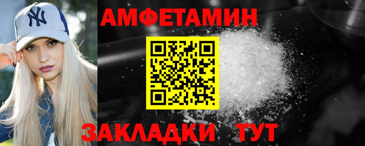 МЕТАМФЕТАМИН Methamphetamine  МЕТАМФЕТАМИН Methamphetamine  Вход с VPN  Свободный 