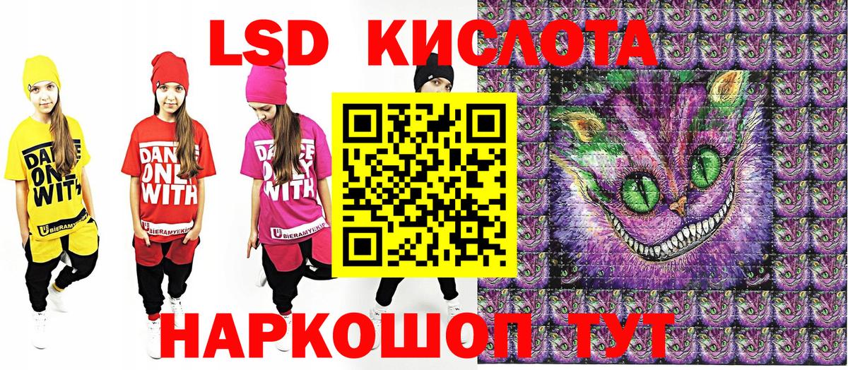 Наркотические марки 1,8мг Свободный
