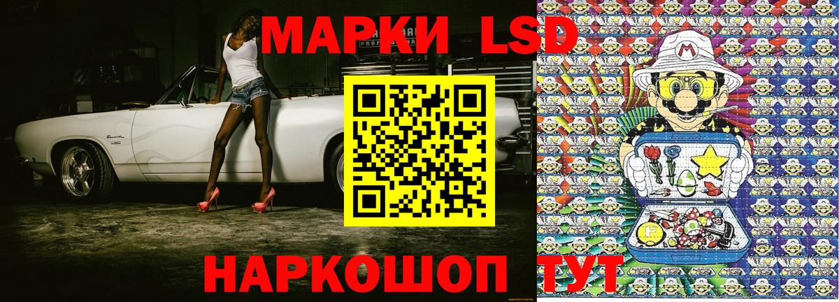 Марки NBOMe 1,5мг  Марки NBOMe 1,5мг  купить  цена  Вход с VPN  Свободный 