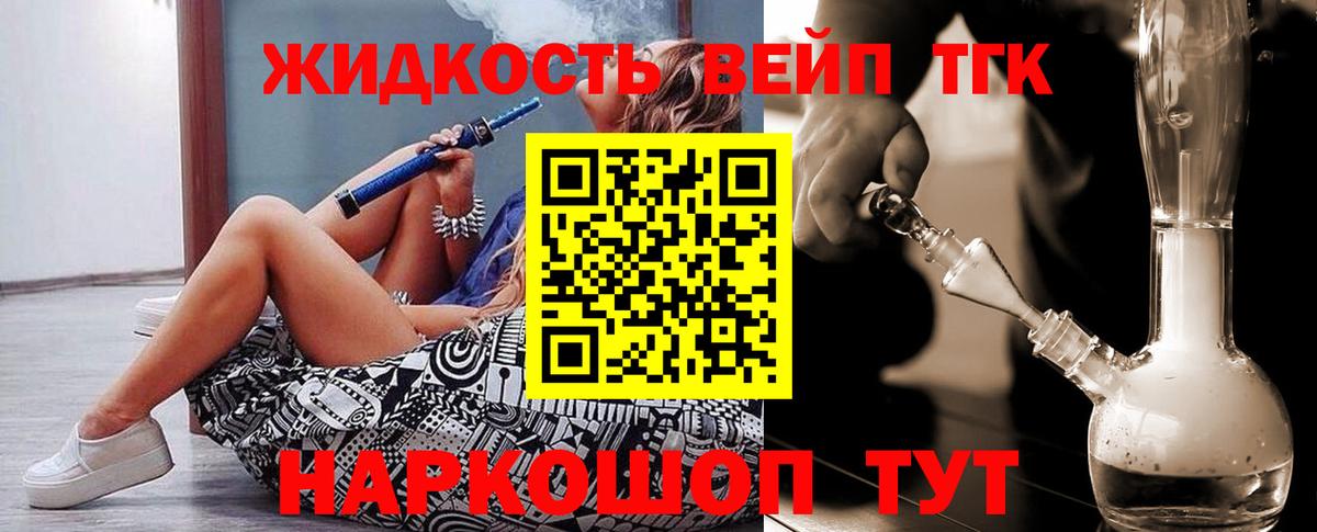 закладки  Дистиллят ТГК Wax  Вход с VPN  Свободный 