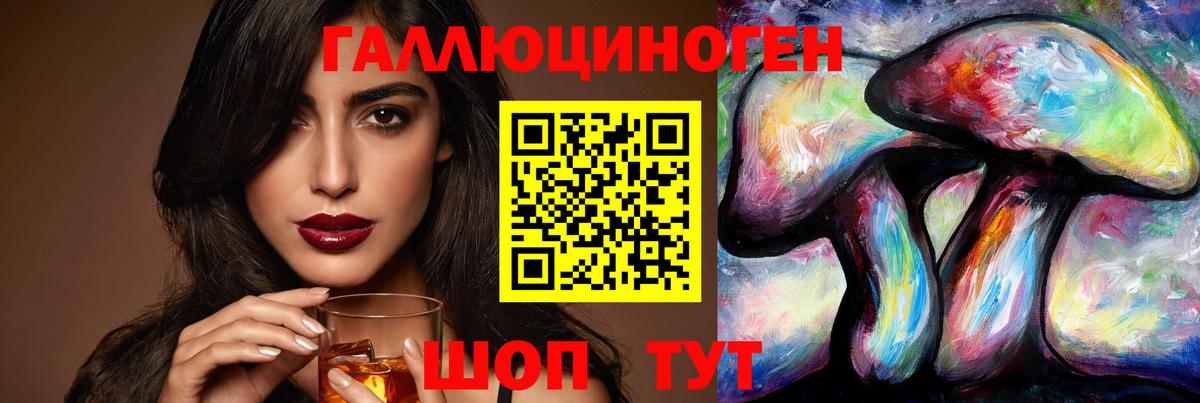 Свободный  Псилоцибиновые грибы мицелий  Вход с VPN 