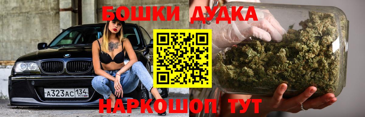 Шишки марихуана Amnesia Свободный